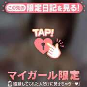 ヒメ日記 2025/09/03 15:46 投稿 リカ マテリアル