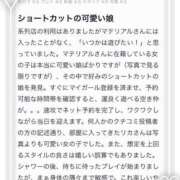 ヒメ日記 2025/09/15 21:16 投稿 リカ マテリアル