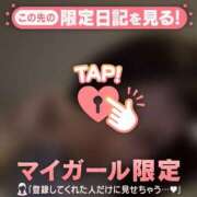 ヒメ日記 2025/09/16 20:31 投稿 リカ マテリアル