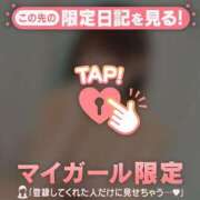 ヒメ日記 2025/09/17 19:01 投稿 リカ マテリアル