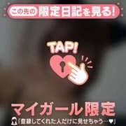 ヒメ日記 2025/09/19 13:16 投稿 リカ マテリアル