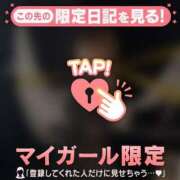 ヒメ日記 2025/09/21 23:16 投稿 リカ マテリアル