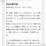 ヒメ日記 2025/09/23 07:46 投稿 リカ マテリアル