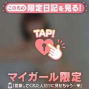 ヒメ日記 2025/09/23 16:31 投稿 リカ マテリアル