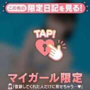 ヒメ日記 2025/09/28 22:46 投稿 リカ マテリアル