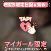 ヒメ日記 2025/10/02 20:31 投稿 リカ マテリアル