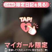 ヒメ日記 2025/10/04 23:31 投稿 リカ マテリアル