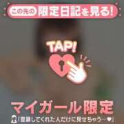 ヒメ日記 2025/10/05 17:16 投稿 リカ マテリアル