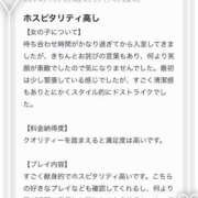 ヒメ日記 2025/10/09 07:01 投稿 リカ マテリアル