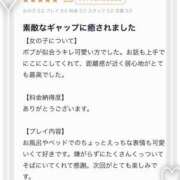 ヒメ日記 2025/10/09 21:01 投稿 リカ マテリアル