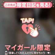 ヒメ日記 2025/10/12 23:31 投稿 リカ マテリアル