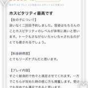 ヒメ日記 2025/10/15 22:31 投稿 リカ マテリアル