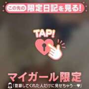 ヒメ日記 2025/10/16 22:31 投稿 リカ マテリアル