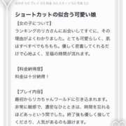 ヒメ日記 2025/10/20 07:16 投稿 リカ マテリアル