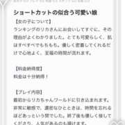 ヒメ日記 2025/10/21 11:16 投稿 リカ マテリアル
