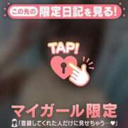 ヒメ日記 2025/10/26 17:46 投稿 リカ マテリアル