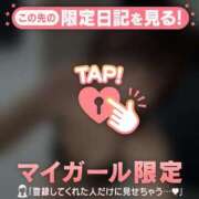 ヒメ日記 2025/10/31 12:16 投稿 リカ マテリアル