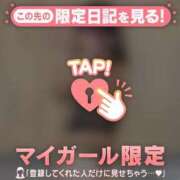 ヒメ日記 2025/11/04 13:31 投稿 リカ マテリアル