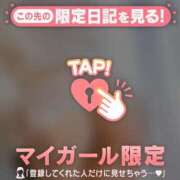 ヒメ日記 2025/11/06 22:31 投稿 リカ マテリアル