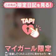 ヒメ日記 2025/11/09 18:16 投稿 リカ マテリアル