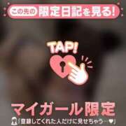 ヒメ日記 2025/11/12 17:16 投稿 リカ マテリアル