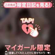 ヒメ日記 2025/11/13 17:01 投稿 リカ マテリアル