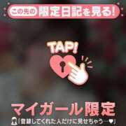 ヒメ日記 2025/11/18 22:16 投稿 リカ マテリアル