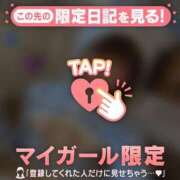 ヒメ日記 2025/11/19 18:16 投稿 リカ マテリアル