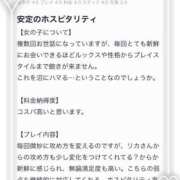 ヒメ日記 2025/11/21 07:46 投稿 リカ マテリアル