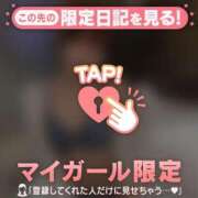 ヒメ日記 2025/11/21 14:16 投稿 リカ マテリアル