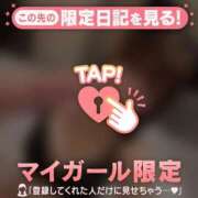 リカ 継続してイくよ。 マテリアル