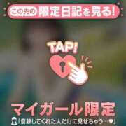 ヒメ日記 2025/12/14 16:16 投稿 リカ マテリアル