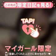 ヒメ日記 2025/12/18 19:01 投稿 リカ マテリアル