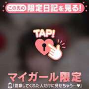 ヒメ日記 2025/12/23 20:01 投稿 リカ マテリアル