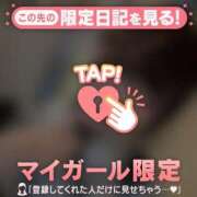 ヒメ日記 2025/12/28 18:16 投稿 リカ マテリアル