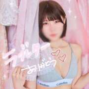 ヒメ日記 2025/12/29 07:46 投稿 リカ マテリアル