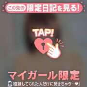 ヒメ日記 2025/12/31 17:31 投稿 リカ マテリアル