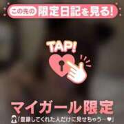 ヒメ日記 2026/01/11 21:46 投稿 リカ マテリアル