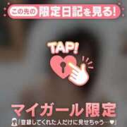 ヒメ日記 2026/01/15 22:16 投稿 リカ マテリアル