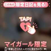 ヒメ日記 2026/01/24 00:16 投稿 リカ マテリアル