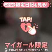 ヒメ日記 2026/01/30 17:31 投稿 リカ マテリアル