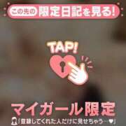 ヒメ日記 2026/01/31 17:16 投稿 リカ マテリアル