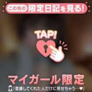 ヒメ日記 2026/02/01 15:31 投稿 リカ マテリアル