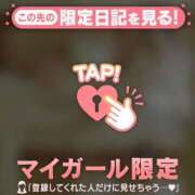 ヒメ日記 2026/02/05 20:31 投稿 リカ マテリアル