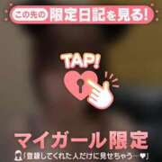 ヒメ日記 2026/02/08 23:46 投稿 リカ マテリアル