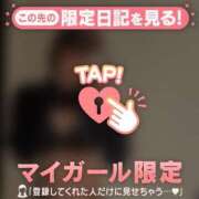 ヒメ日記 2026/02/15 17:16 投稿 リカ マテリアル