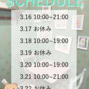 ヒメ日記 2026/03/12 14:46 投稿 リカ マテリアル