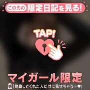 ヒメ日記 2026/03/17 19:46 投稿 リカ マテリアル