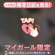 ヒメ日記 2026/03/26 18:16 投稿 リカ マテリアル