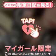 ヒメ日記 2026/04/01 23:46 投稿 リカ マテリアル